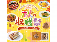 みなとみらいPRセンターのプレスリリース画像