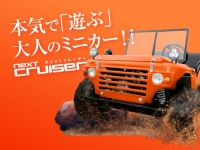 株式会社ブレイズのプレスリリース画像