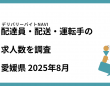 42合同会社のプレスリリース画像
