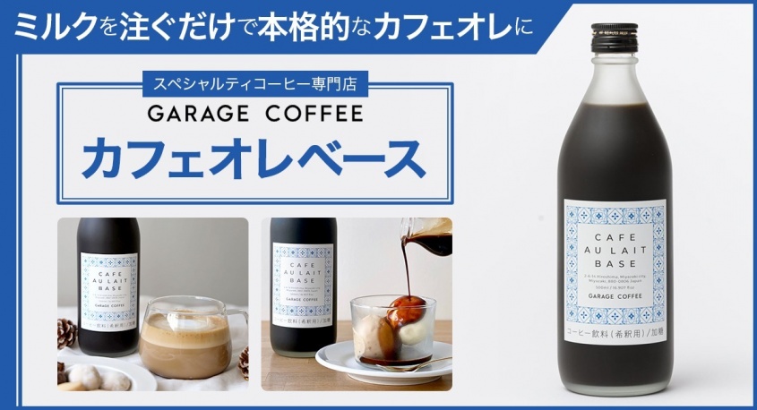 有限会社Marginのプレスリリース画像