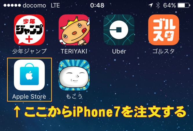 apple-store2