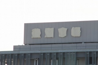 「豊洲市場」の文字は隠されている状態