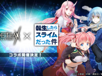 株式会社アピリッツのプレスリリース画像