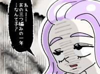 苦手だわぁ。男性に「中身がない女」認定される言動【ないものねだりの女達 #34】