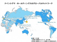 ナインシグマ・ホールディングス株式会社のプレスリリース画像