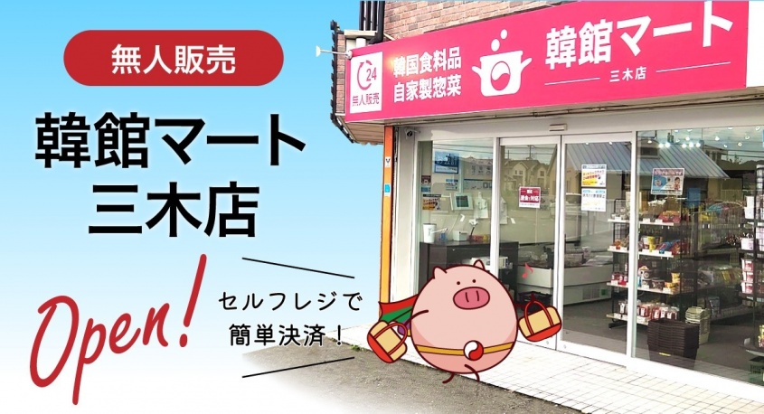 株式会社エルズコレクションのプレスリリース画像