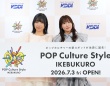 『ラブライブ！』シリーズ出演声優・小林愛香＆斉藤朱夏が登壇　KDDI新拠点「POP Culture Style IKEBUKURO」池袋にオープン