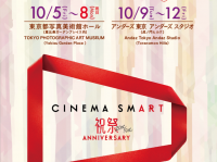 ショートショート実行委員会のプレスリリース画像