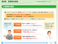 関西ビジネスインフォメーション株式会社のプレスリリース画像