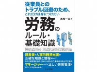 有限会社イー・プランニングのプレスリリース画像