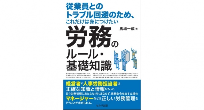 有限会社イー・プランニングのプレスリリース画像