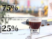 chouette torréfacteur laboratoireのプレスリリース画像