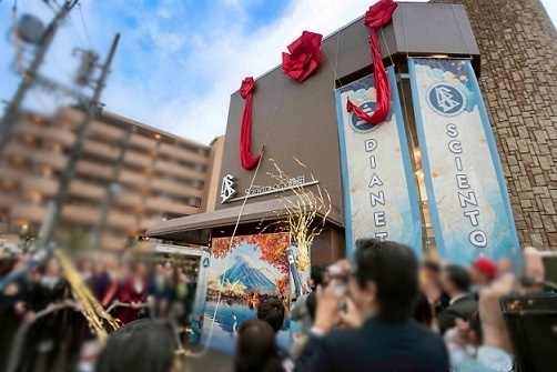 特定非営利活動法人イマジンのプレスリリース画像