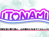 株式会社彗星社のプレスリリース画像