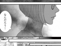 ザ・女の勘。いつもと同じだけどなんか違う……彼の浮気に気づいたワケ【あなたは私におとされたい　＃45】