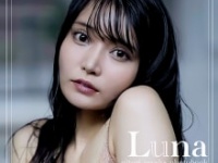 似鳥沙也加デジタル写真集『Luna』⒞KADOKAWA