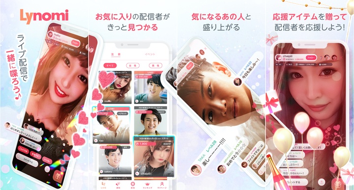 株式会社ボルブスのプレスリリース画像