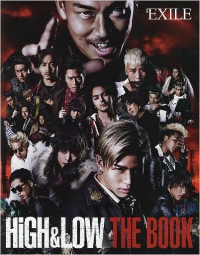 HiGH&LOW THE BOOK 2016年 08 月号より