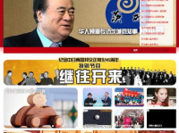 株式会社オーエスのプレスリリース画像