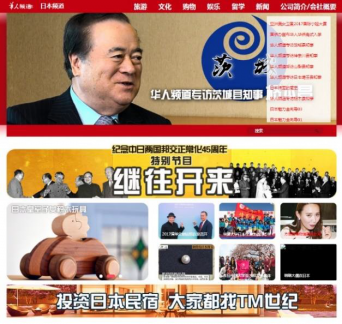 株式会社オーエスのプレスリリース画像