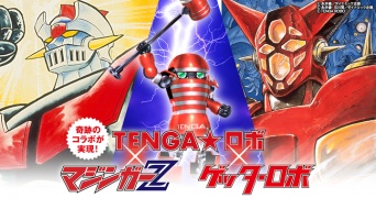 株式会社 TENGAのプレスリリース画像