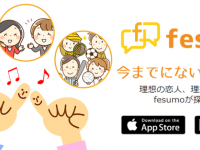 株式会社AXELOOP(アクセループ)のプレスリリース画像