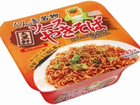 大黒食品工業株式会社のプレスリリース画像