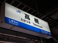 画像はイメージです（Kouki Kuriyamaさん撮影、Flickrより）