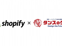 タンスのゲン株式会社のプレスリリース画像