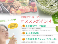 株式会社ローズクリエイトのプレスリリース画像