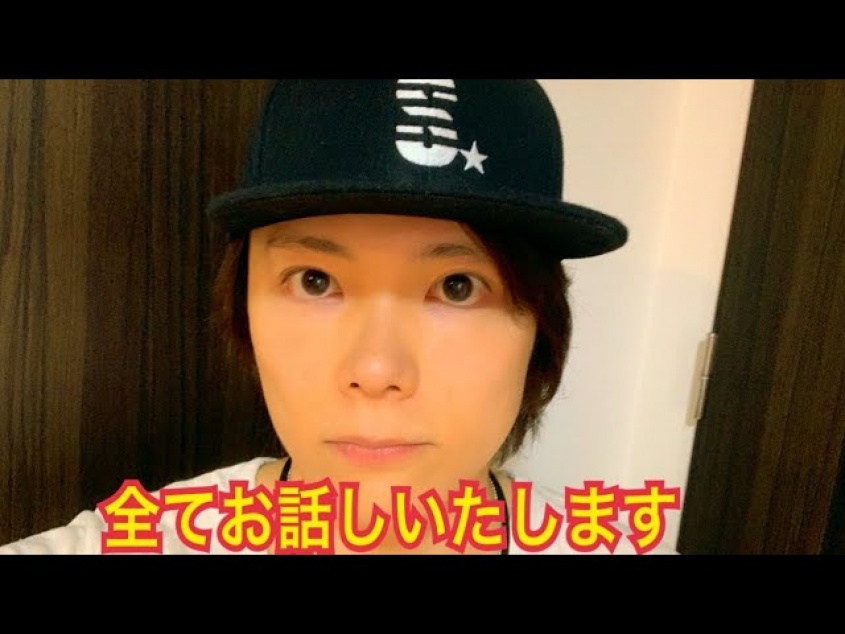 大河内基樹公式ユーチューブチャンネルより https://www.youtube.com/channel/UCQjb4bYNYu5yGJbJGKFW53A