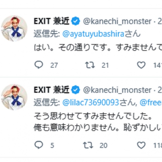 Twitter：兼近大樹（@kanechi_monster）より