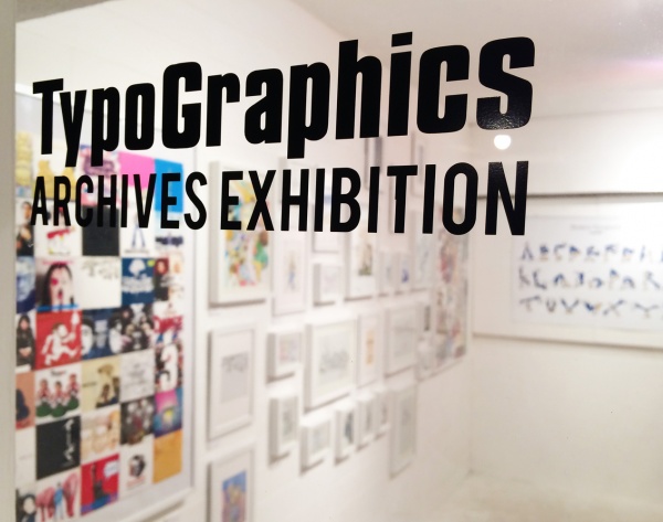 嵐やrhymesterを手がけたアーティスト初の個展 1ページ目 デイリーニュースオンライン 嵐やrhymesterを手がけたアーティスト初の個展 1ページ目 デイリーニュースオンライン