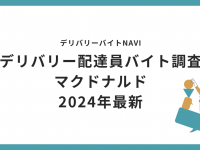 42合同会社のプレスリリース画像