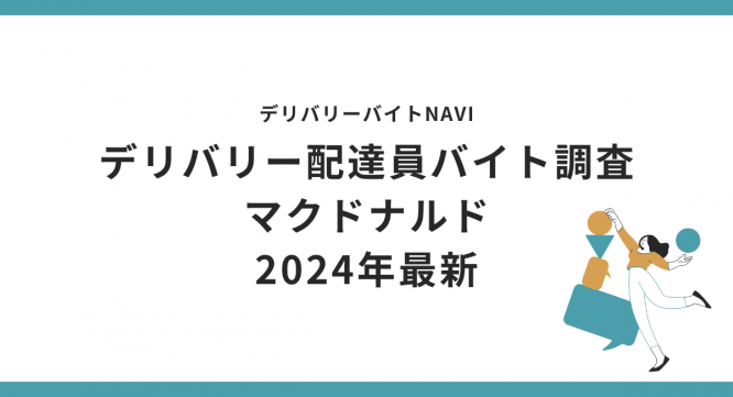 42合同会社のプレスリリース画像