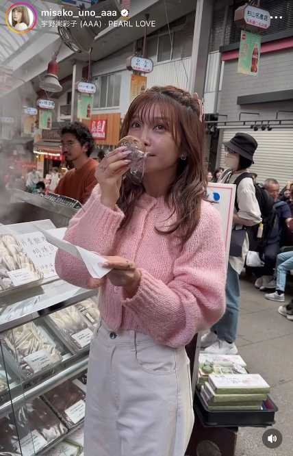 Instagram:宇野実彩子(@misako_uno_aaa)より