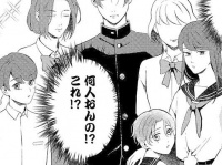 家族何人いるん？　チャラ男が不登校になったワケ【妄想処刑人 不治よしこ #47】