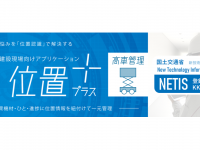 株式会社朝日興産のプレスリリース画像