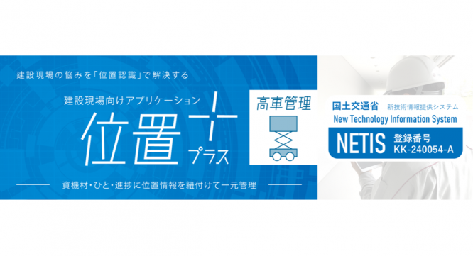 株式会社朝日興産のプレスリリース画像