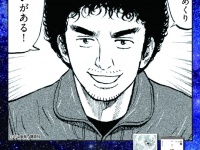 新日本カレンダー株式会社のプレスリリース画像
