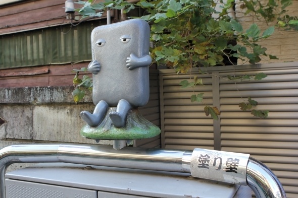 なんだかかわいらしいぬりかべ