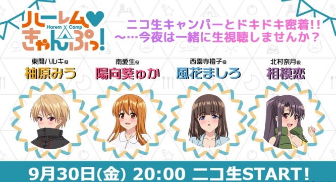 株式会社彗星社のプレスリリース画像