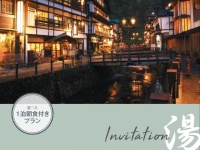 株式会社タイムラボのプレスリリース画像