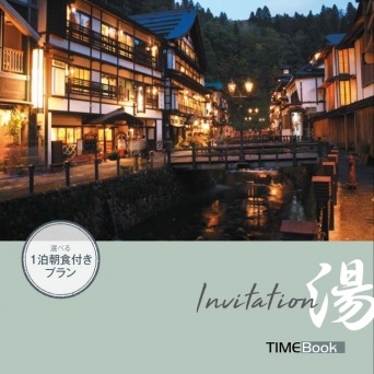 株式会社タイムラボのプレスリリース画像