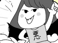 究極の選択。とにかく彼氏が欲しい女が下した決断【男運0の私が上司と付き合うまで #13】