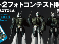株式会社海洋堂のプレスリリース画像