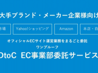株式会社ワンプルーフのプレスリリース画像