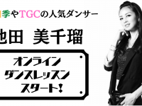 アドエンターグループ株式会社のプレスリリース画像