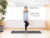 肩こりに効く「ヨガのポーズ」