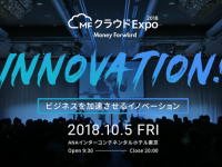 株式会社AIトラベルのプレスリリース画像